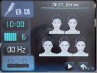 Аппарат вакуумно-роликового массажа Perfect P-1000